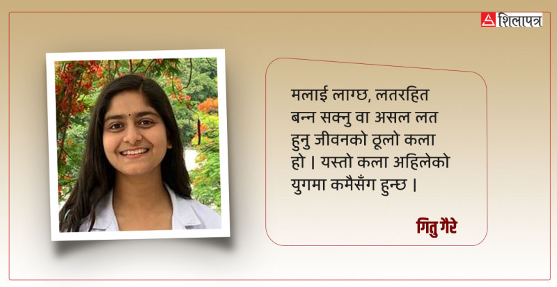 सम्झिनुस् त, तपाईंले खुलेर कहिले हाँस्नुभएको थियो ?